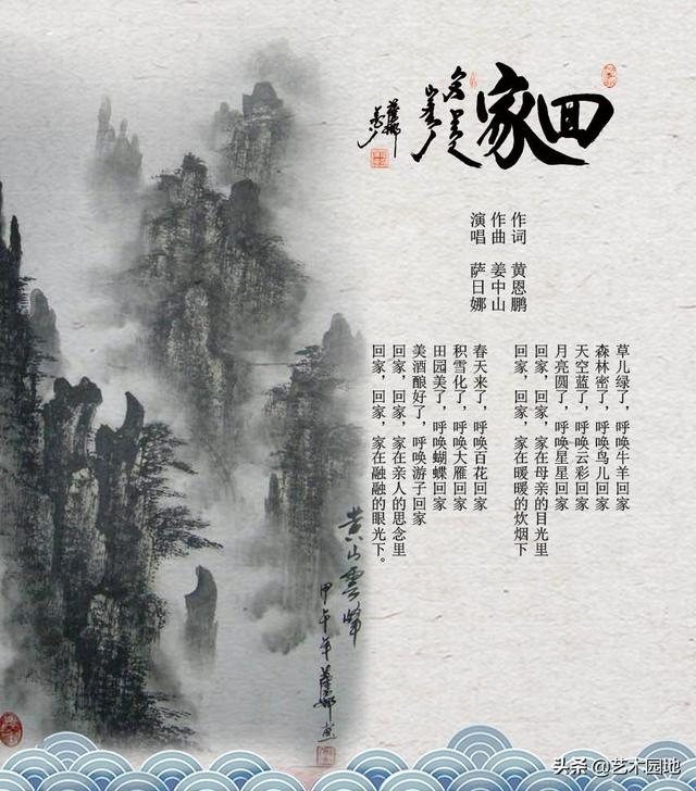 2020年最新流行歌曲？