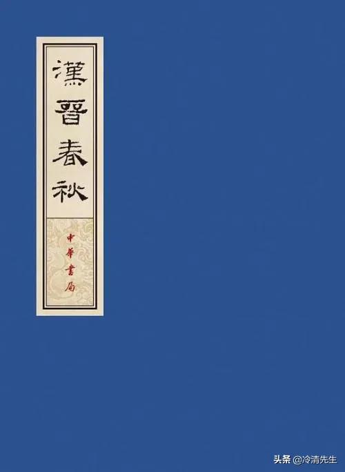 七擒七纵孟获:诸葛亮七擒孟获的孟获是少数民族还是汉族？