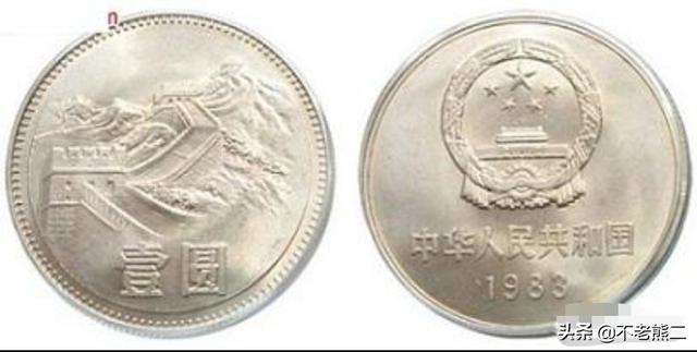 国徽1元的硬币哪年值钱？
