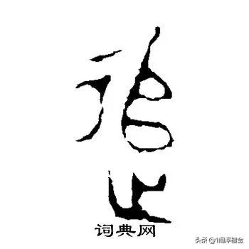 CCTV古墓纪录片大全集之辛追，如何看待马王堆汉墓墓主的名字“避”被误读成了“辛追”