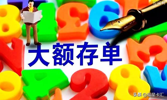 30万大额存单每月付息的利率是3.85%,到期付息的利率是4.18%,哪个更划算？