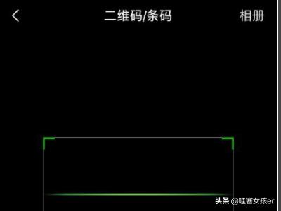 微信二维码屏蔽解决方案:如何解决手机微信扫不了二维码？