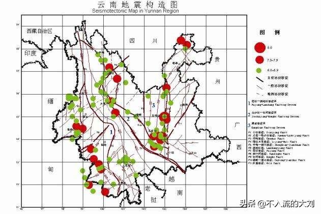云南发生大型地震的可能性大吗？