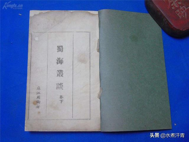 石达开被凌迟的时候真的没有喊一声吗？为什么他能够忍住几千刀的肉刮？