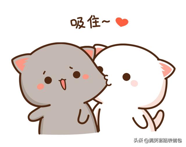你有哪些谈恋爱用的表情包分享