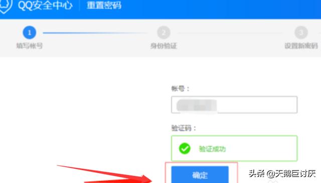 qq号被冻结了怎么办?qq号被冻结了怎么办能否人工解封