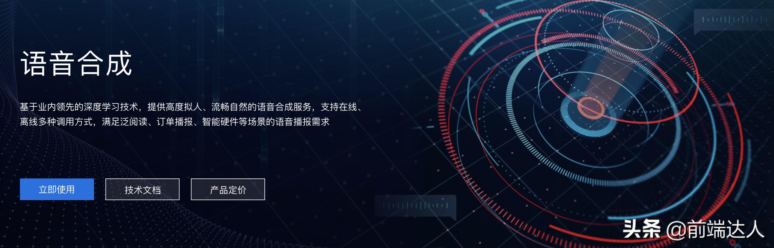 文字转语音配音软件用什么好
