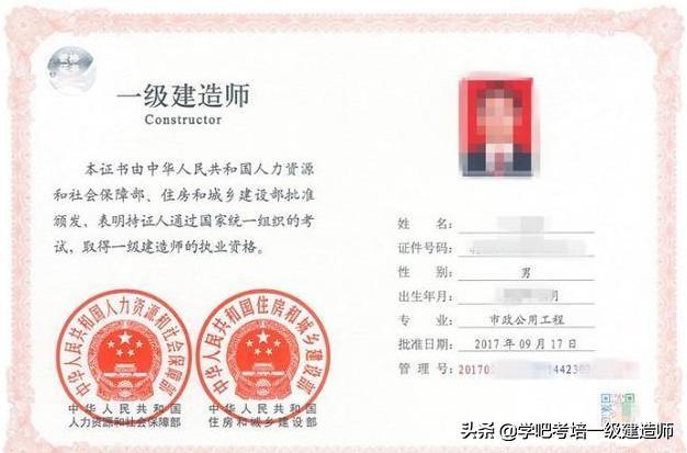 一级建造师要什么资格才能考试？