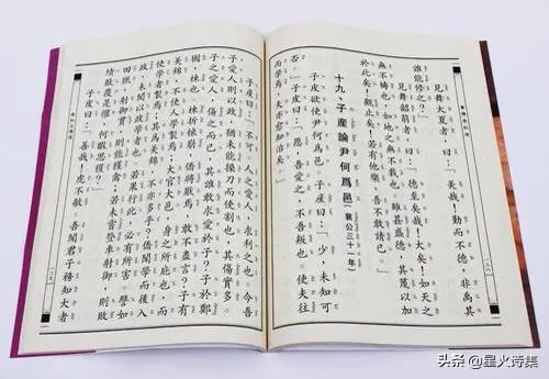 很多人在手机上喜欢用繁体字，对此你怎么看