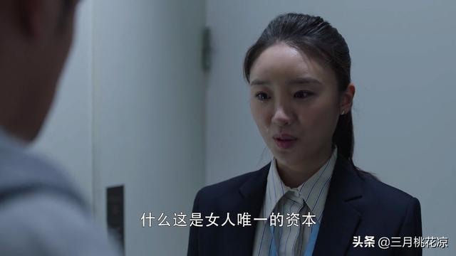 许幻山和林有有热吻:《三十而已》许幻山的情人林有有频繁被大家提起，是张月演技好么