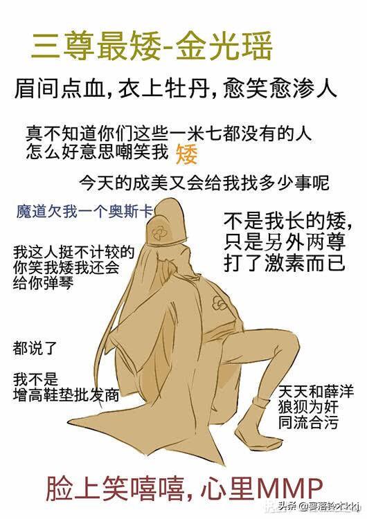 黄霄云为什么被全网黑:墨香为什么有这么多黑粉？