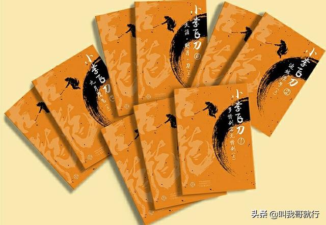 天影萧鼎:肖战赚的钱会分给哇唧唧哇吗