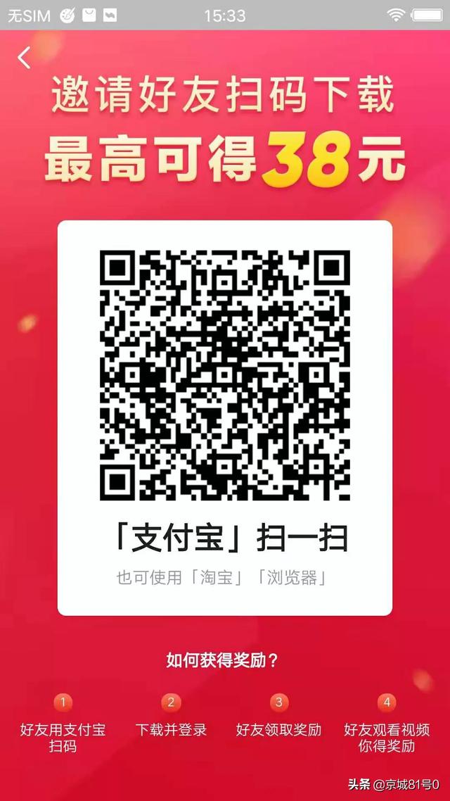 众人帮里的任务可靠吗？会不会有风险？