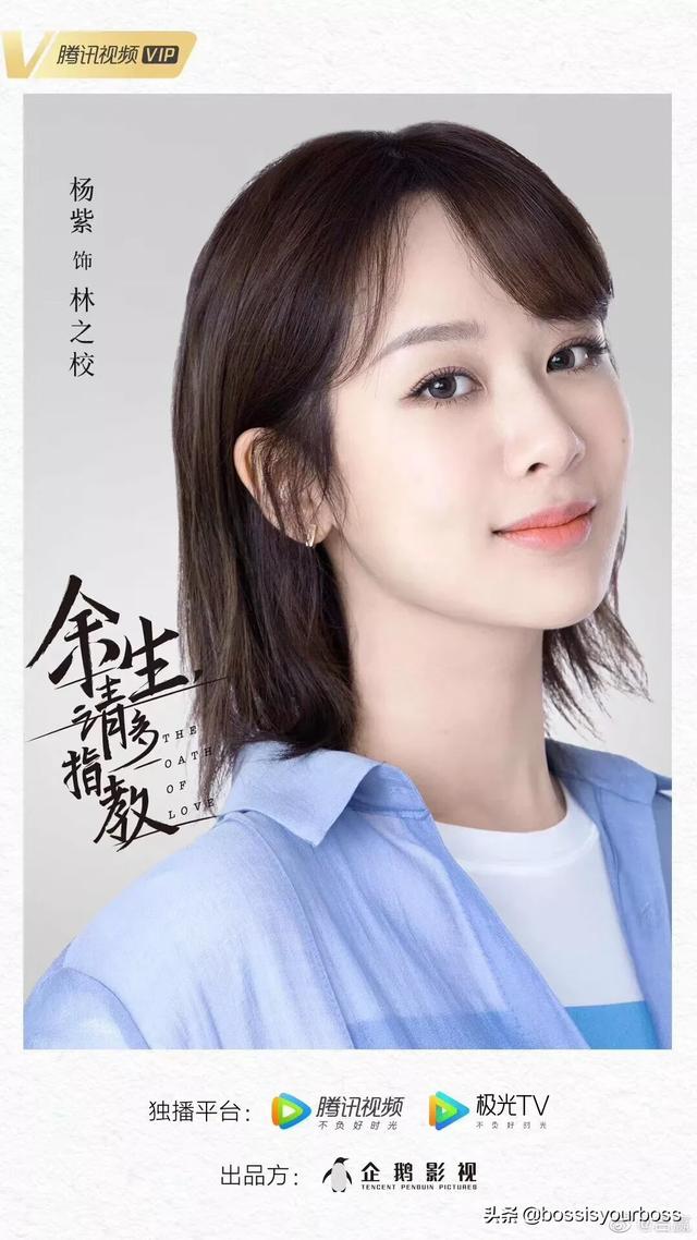 张一山杨紫狂吻图片:杨紫目前是算演员还是算流量小花