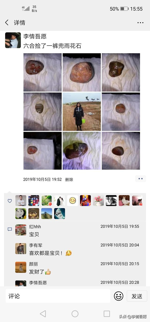 “收藏”和“玩收藏”有什么区别？