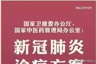 新冠病毒又出现了什么;现在出现了什么新病毒