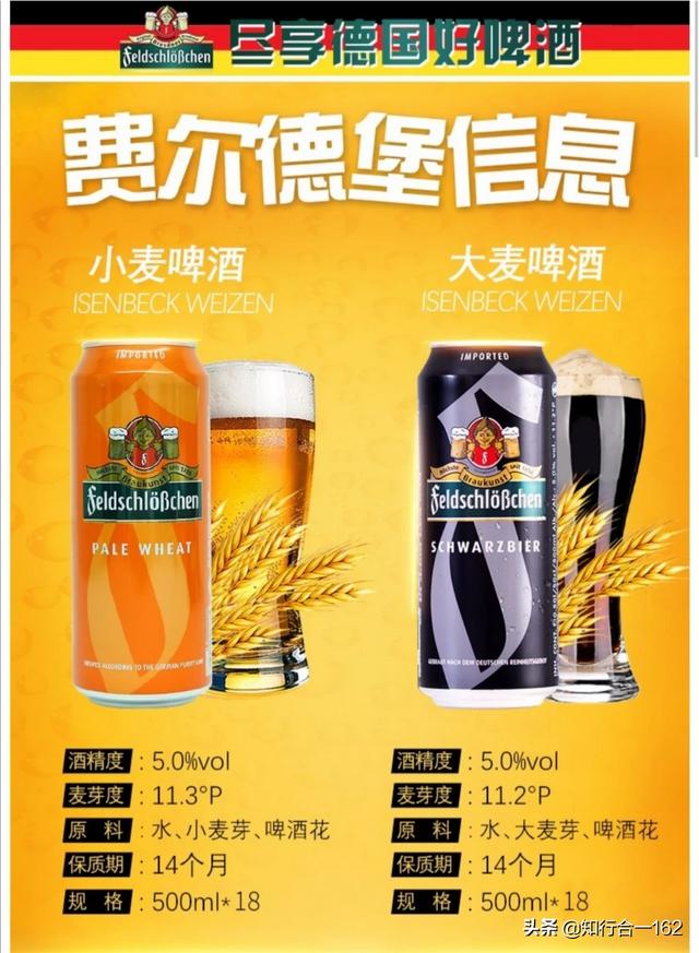 廉价啤酒配料表都有什么，啤酒的成分有规定么怎样的好