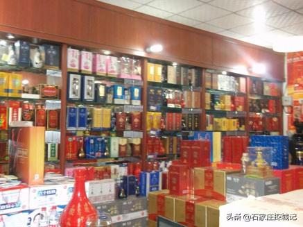 石家庄砸酒店:想在石家庄开个烟酒店什么地理位置较好，大家集思广益