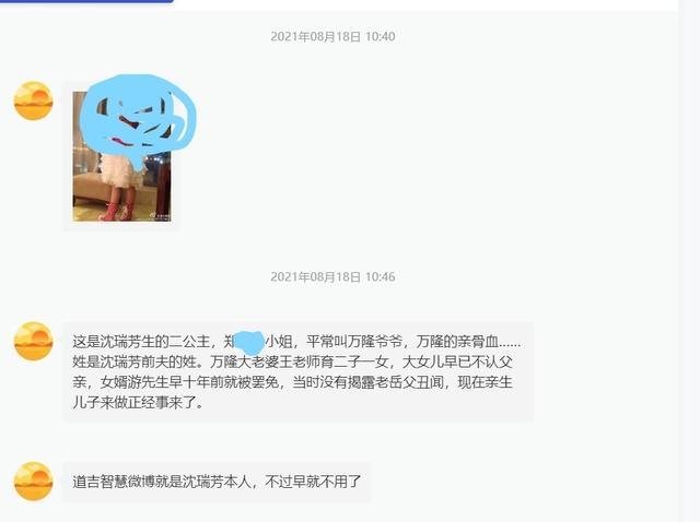沈夕浓:双汇父子反目，谁最后会成为最大的赢家？谁是最大的输家？