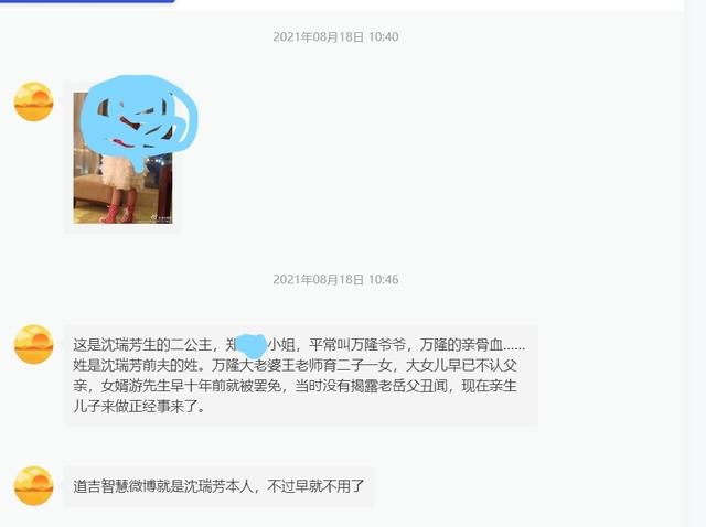 双汇父子为继承反目？这3个富豪早将家产交给子女，还出个女首富，如果父母把财产只给一个孩子，另一个孩子该如何对待父母？