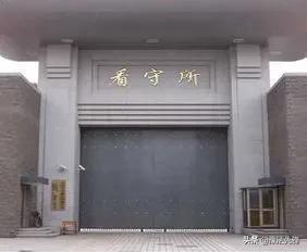 缓期两年执行是什么意思,缓期两年和监外执行是什么意思？
