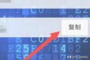 微信网名小数字:微信名后面的小数字电话号码怎么弄？