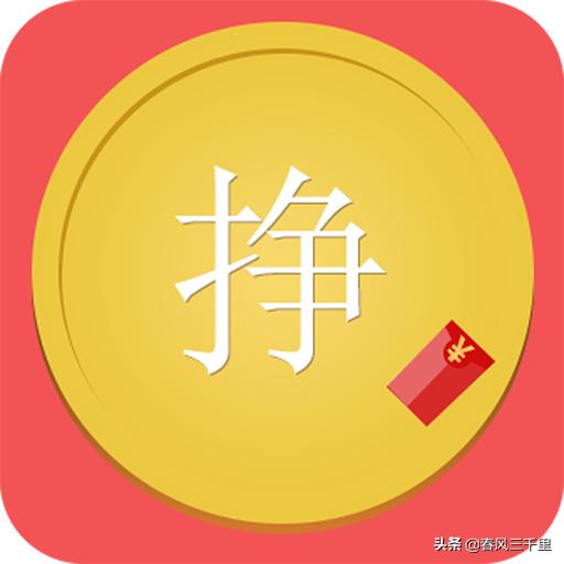 手里有8000块钱做什么一天可收入600块钱