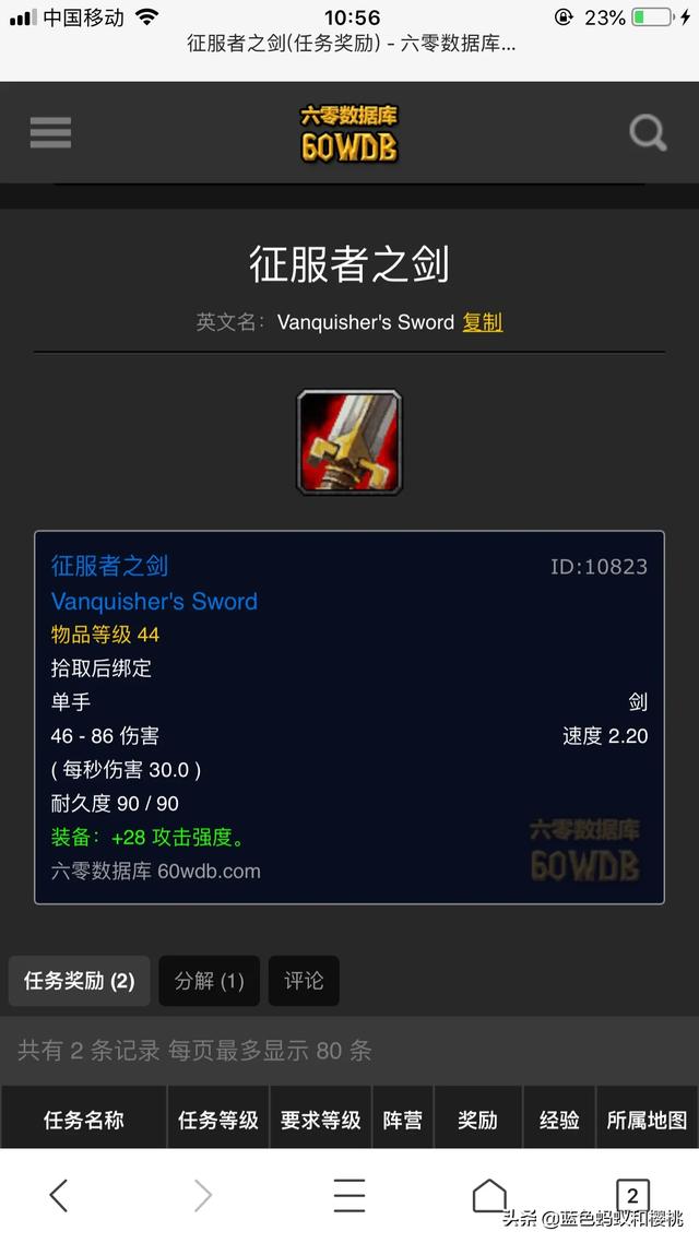 魔兽怀旧服,51盗贼主手克罗,副手选什么武器好？
