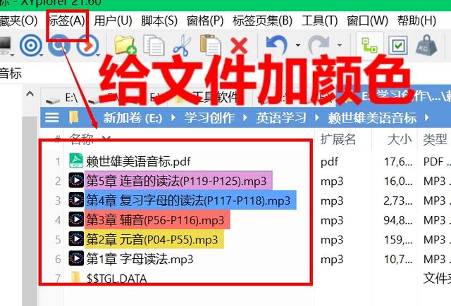 你用哪些软件和方式来提高工作效率