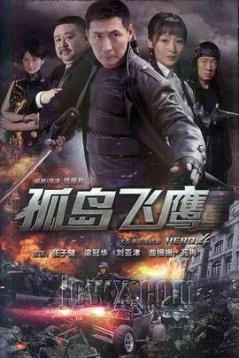 剧荒,求推荐民国悬疑推理,破案类的？