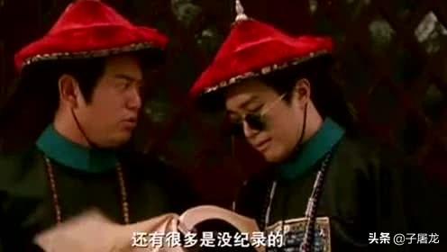 曹雪芹家族被抄家时，总共查抄了多少家产？插图15