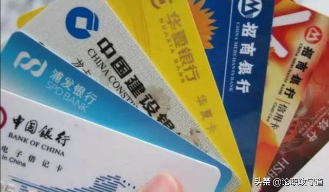 做信用卡客户经理要杀熟吗？