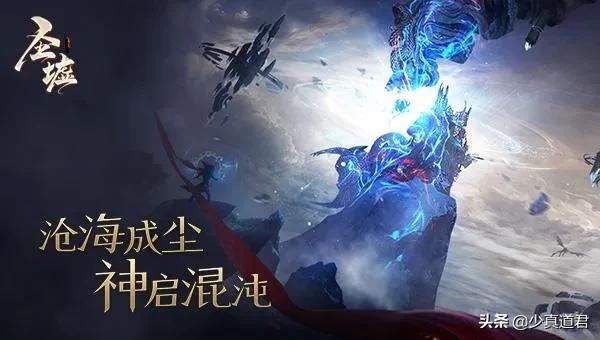 怎么看待小说《圣墟》？