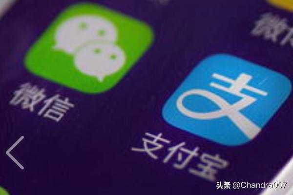 微信支付和支付宝的区别是什么