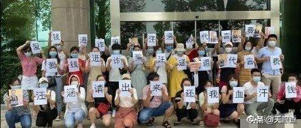 刘国梁代言爱钱进回应:汪涵代言的“爱钱进”需要负责任吗
