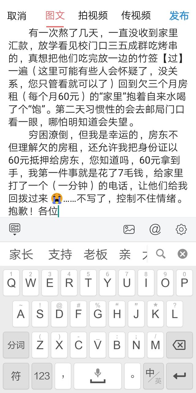 倒霉都是交好运的前兆,一个人可以倒霉到什么程度？