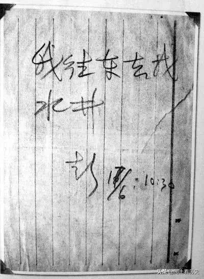 柏雪失踪之谜:彭加木的失踪是因为双鱼玉佩而“穿越成了王莽”现实又是怎样的