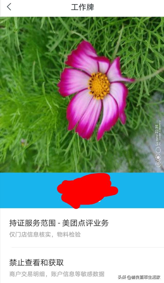 如何选择适合自己的兼职，有什么好的兼职适合休息时候干