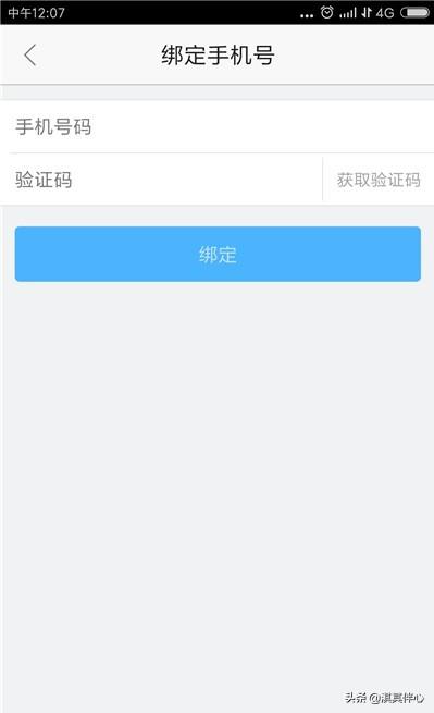高德顺风车,如何成为高德顺风车车主？