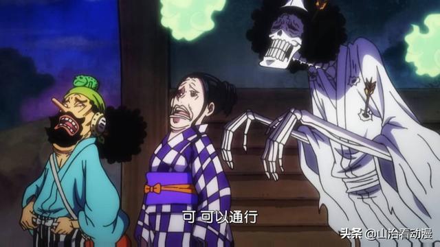百兽海贼团灵异事件:海贼王952集:大妈为何要邀请炎灾烬加入大妈海贼团？