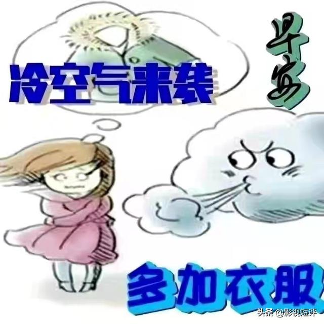 早上<a href=https://maguai.com/list/256-0-0.html target=_blank class=infotextkey><a href=https://maguai.com/list/256-0-0.html target=_blank class=infotextkey>朋友圈</a></a>正能量句子:有哪些早安心语正能量的图片句子呢？