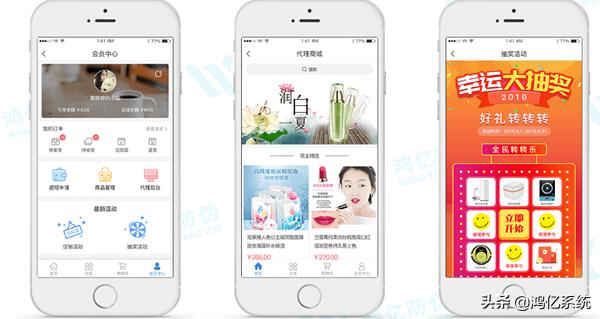 微信二维码管理系统:<a href=https://maguai.com/list/107-0-0.html target=_blank class=infotextkey>微商</a>管理系统有哪些功能呀