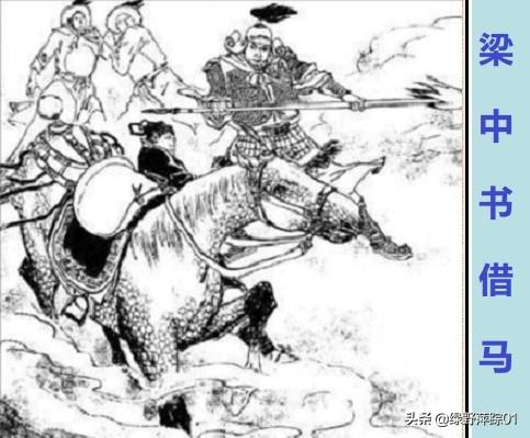 麒麟掌图片:没有卢俊义的话，梁山对付得了史文恭吗？