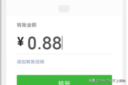 怎么看微信有没有被对方删除