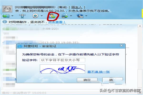卖家之家黑名单查询,被淘宝卖家拉黑什么情况？