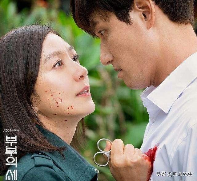 金喜善的老公:如何评价金喜爱、朴海俊主演新剧《夫妻的世界》