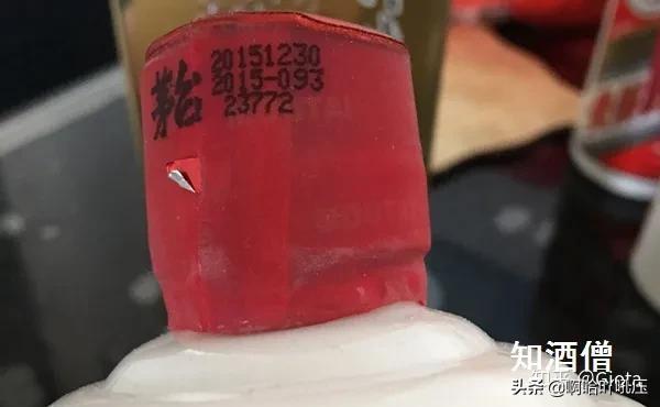市面上的茅台酒有多少是真的？如何辨别真假？插图104