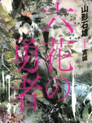 火凤燎原八奇:算上诸葛亮，三国里最有才的是谁？
