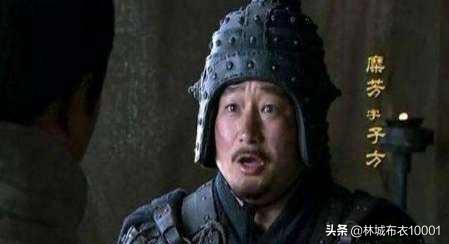 糜夫人:糜芳是刘备什么人，他为什么要背叛刘备？