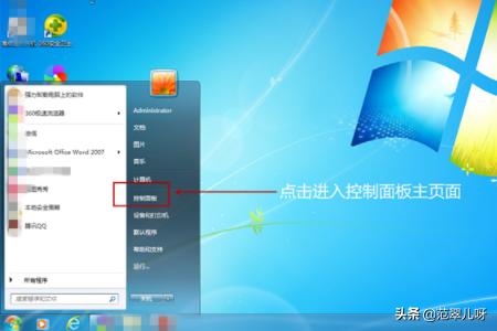 电脑设置金鱼缸屏保:怎么让电脑进入屏保模式？